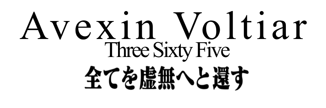 AvexinVoltiar